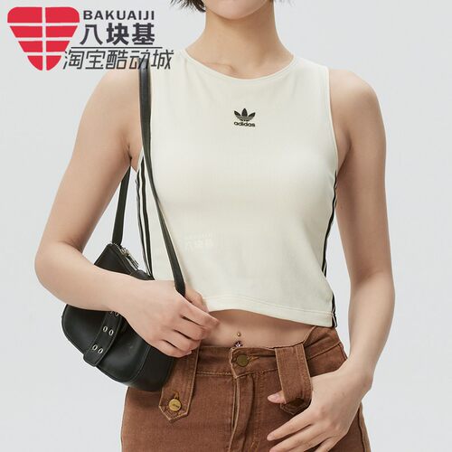 三叶草女装修身短款露脐无袖背心