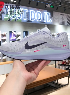 耐克女鞋2025冬季款WINFLO 11缓震回弹舒适运动跑步鞋IM6685-159