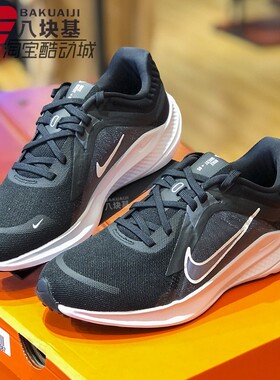 NIKE耐克女鞋2023夏款QUEST 5缓震网面透气运动跑步鞋 DD9291-001