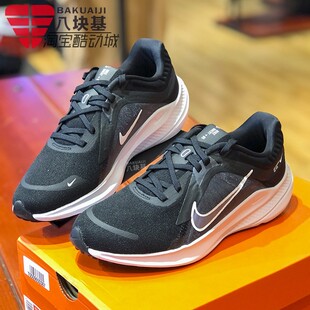 NIKE耐克女鞋2023夏款QUEST 5缓震网面透气运动跑步鞋 DD9291-001