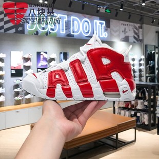耐克大童鞋2026春季大AIR皮蓬红白撞色气垫篮球运动鞋 415082-100