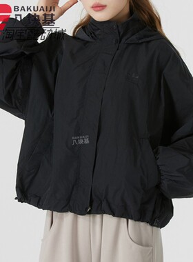 阿迪达斯三叶草女装2025春梭织抽绳可调节宽松短款防风外套JD2583