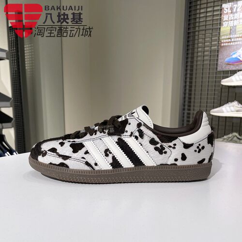 阿迪达斯三叶草男女鞋2025冬季经典奶牛纹印花运动鞋T头鞋 KK2238