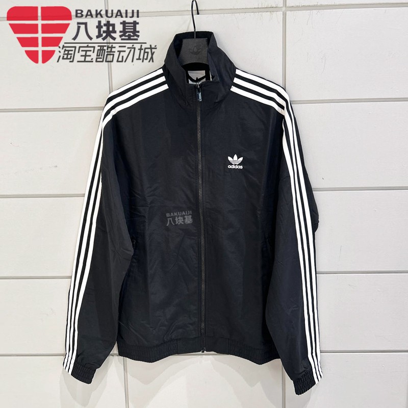 三叶草外套男宽松立领防风衣夹克