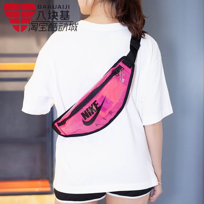 Nike耐克男女包夏季款果冻透明斜跨包腰包胸包单肩背包CW9259-607