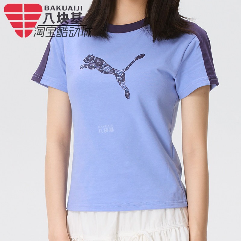 PUMA彪马女2026夏季款新款百搭蕾丝logo休闲运动短袖T恤638460-60