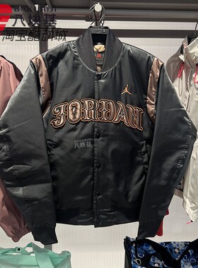 Nike耐克男装2026马年新年款JORDAN复古棒球服运动棉衣IH0872-010