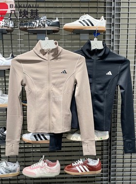 阿迪达斯女装2025秋新款透气瑜伽运动修身夹克外套 JM9185 JW2815