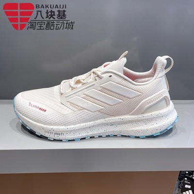 阿迪达斯男女鞋2025冬款PUREBOOST 5超轻缓震回弹运动跑鞋 JR2576