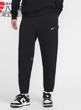 NIKE耐克男裤2025新年款CNY刺绣宽松针织卫裤束脚长裤 IB5806-010