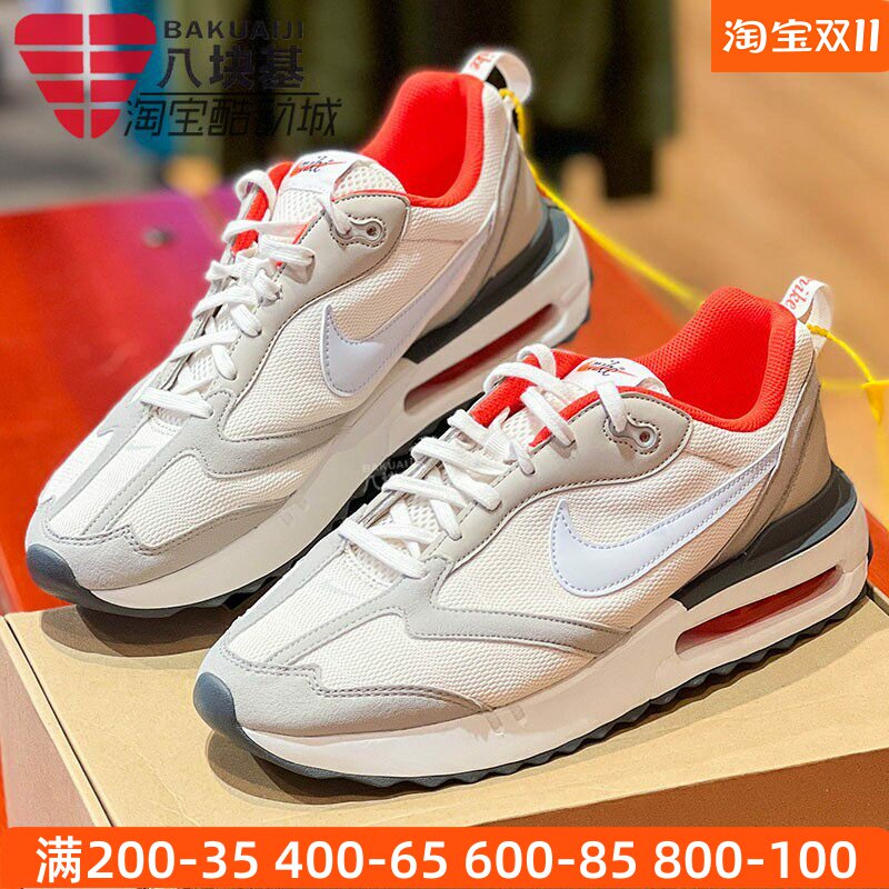 Nike/耐克气垫缓震运动跑步鞋