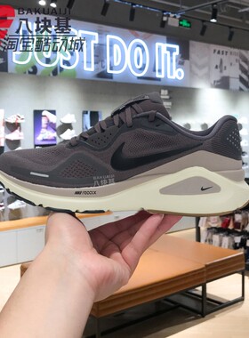 耐克男鞋2025冬季STRUCTURE 26缓震健身训练复古跑步鞋HJ1102-200