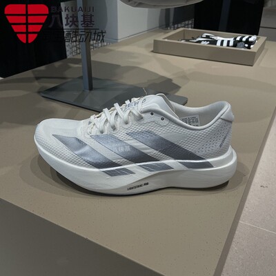 阿迪达斯女鞋减震回弹竞速跑步鞋