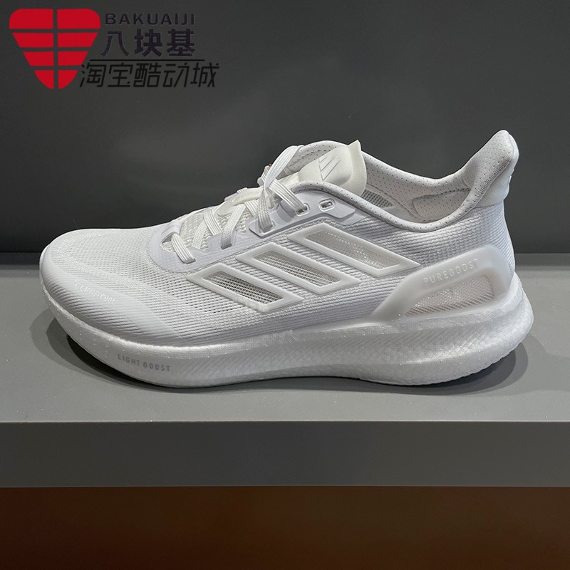 阿迪达斯男鞋2026夏款PUREBOOST 5缓震回弹透气运动跑步鞋 JS5062