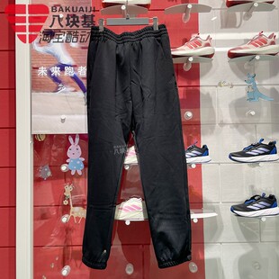 阿迪达斯男裤2024冬季宽加绒保暖篮球宽松休闲收口束脚长裤IZ4908