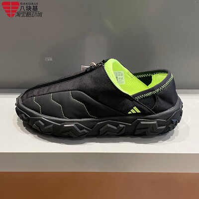 阿迪达斯男鞋2026冬季CODECHAOS 一脚蹬户外厚底运动休闲鞋KJ0337