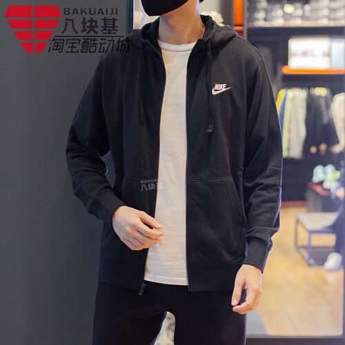 Nike/耐克休闲运动连帽夹克外