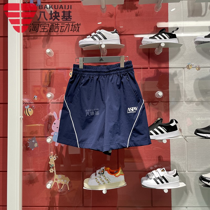 跑步训练宽松休闲五分裤阿迪达斯