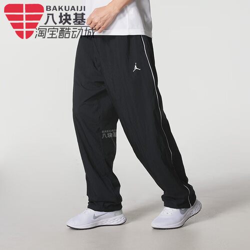 NIKE耐克男子2025秋新品舒适透气休闲运动梭织直筒长裤IB2244-010