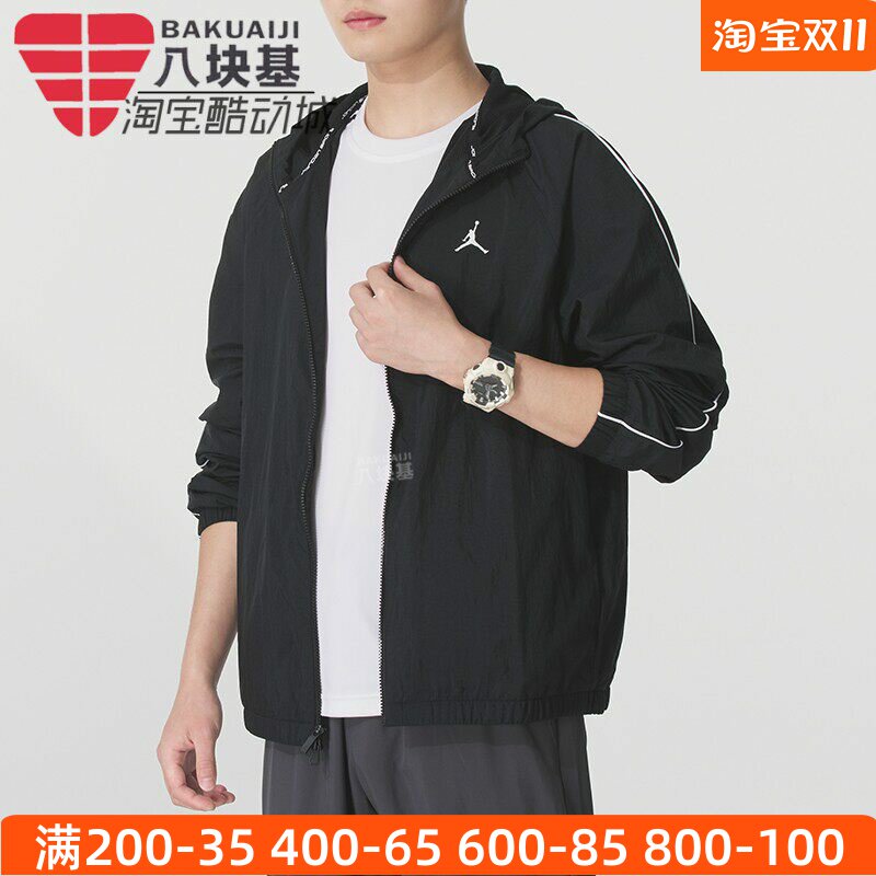 耐克男装防晒衣防风服连帽外套