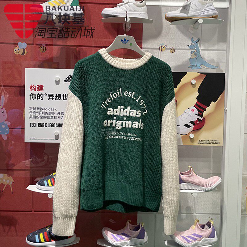 撞色时尚毛线保暖运动毛衣三叶草