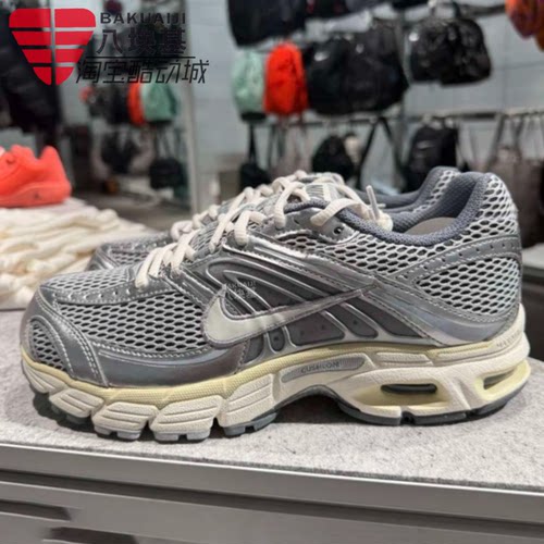 Nike耐克男鞋2026春季AIR MAX 2MK灰银复古气垫老爹鞋 IQ7592-077