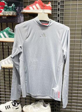 阿迪达斯男装2026春季款箱根限定速干透气修身运动长袖T恤 KB1510