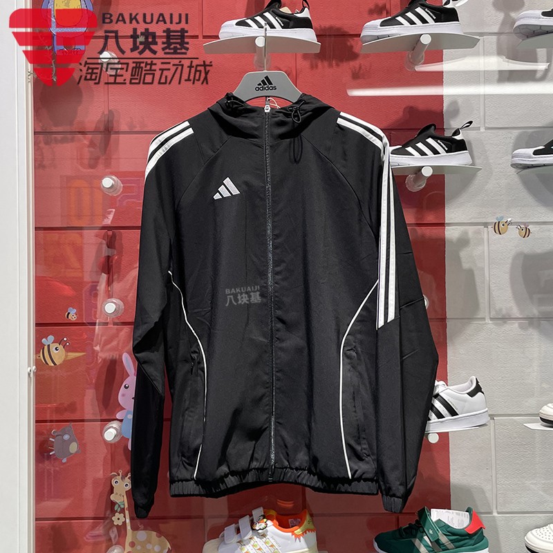 阿迪达斯男装防风衣连帽夹克外套