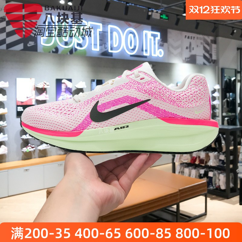 耐克女WINFLO11缓震透气跑步鞋