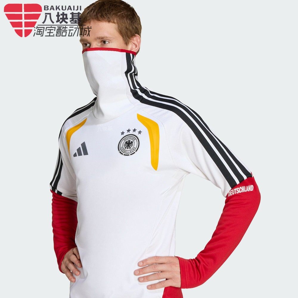 阿迪达斯男装2026春款世界杯德国球员版高领面罩长袖套头衫KB4406