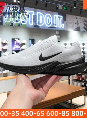 Nike耐克男鞋2026春UPLIFT SC简约舒适轻便休闲跑步鞋 IB2765-103