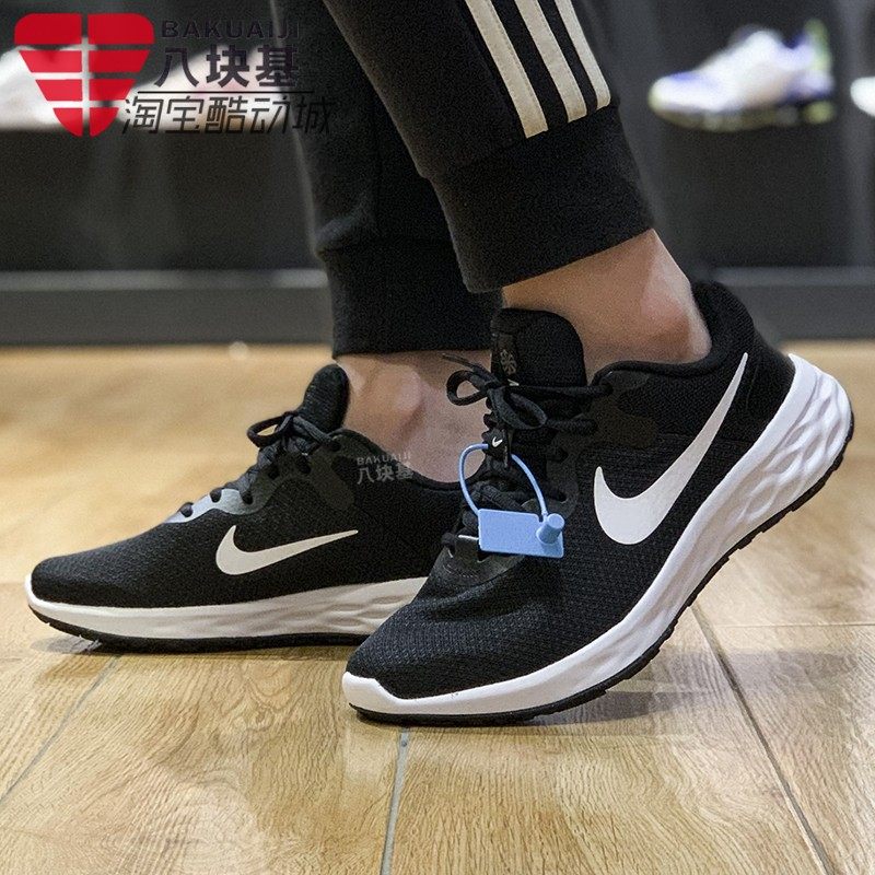 NIKE耐克男鞋2025夏季新款减震网面透气运动跑步鞋DC3728-003-102