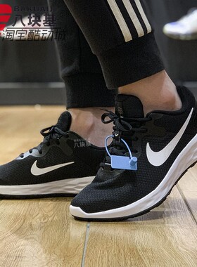 NIKE耐克男鞋2025夏季新款减震网面透气运动跑步鞋DC3728-003-102