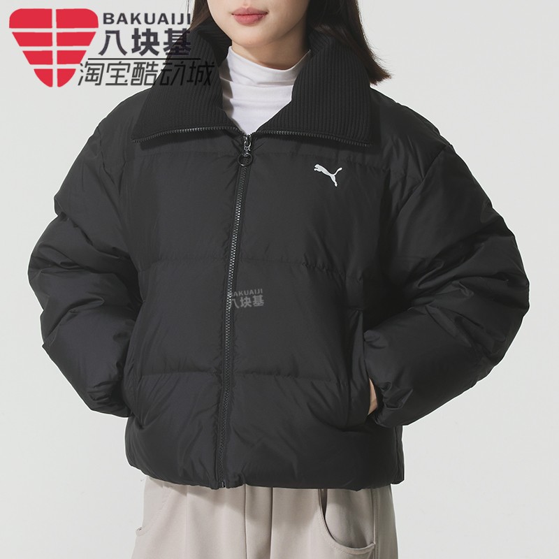 彪马羽绒服女款2025冬款简约百搭保暖宽松翻领休闲外套 635807-01