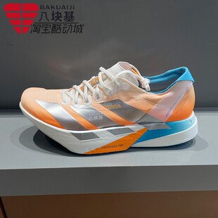 ADIZERO碳柱缓震马拉松竞速跑步鞋 KH6360 2026春季 阿迪达斯男女鞋