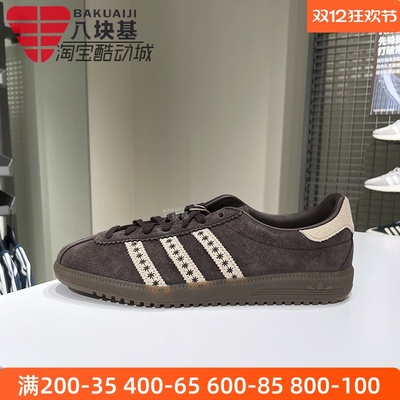 阿迪达斯三叶草女鞋2025冬新款经典复古美拉德休闲德训板鞋JS3971