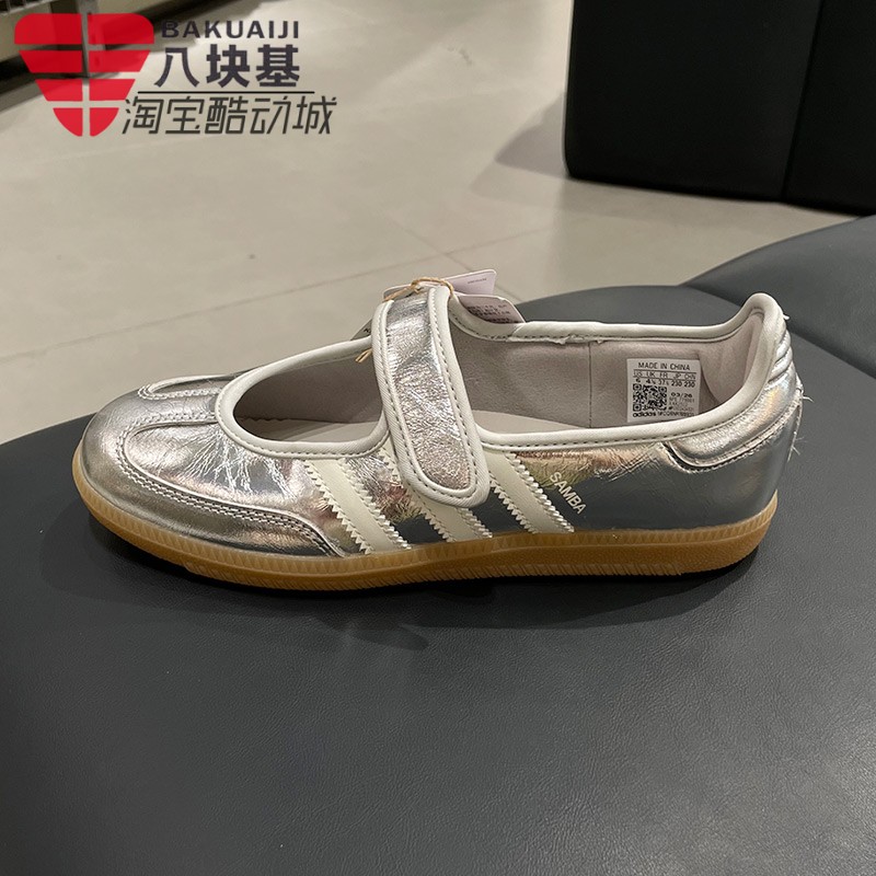 三叶草女鞋魔术贴玛丽珍德训鞋