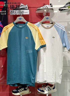 阿迪达斯三叶草男装2025夏季款三条纹撞色时尚休闲短袖T恤 KC4960