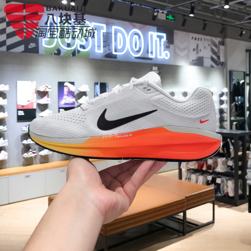 WINFLO11减震训练跑步鞋耐克男