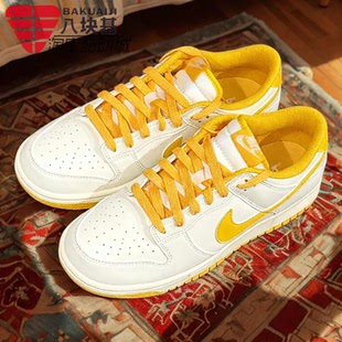 Nike耐克男鞋2025冬季款DUNK LOW白黄撞色复古休闲板鞋HF5441-114