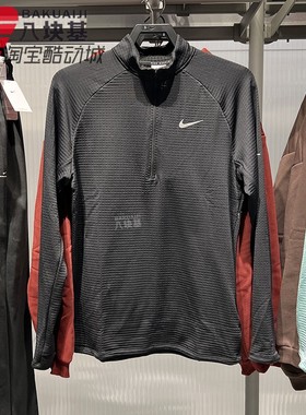 Nike耐克男上衣2025冬季加绒华夫格半拉链跑步长袖T恤 HV2708-010