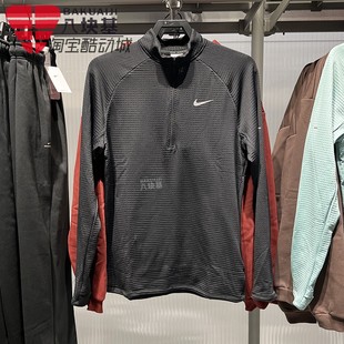 HV2708 T恤 010 加绒华夫格半拉链跑步长袖 Nike耐克男上衣2025冬季