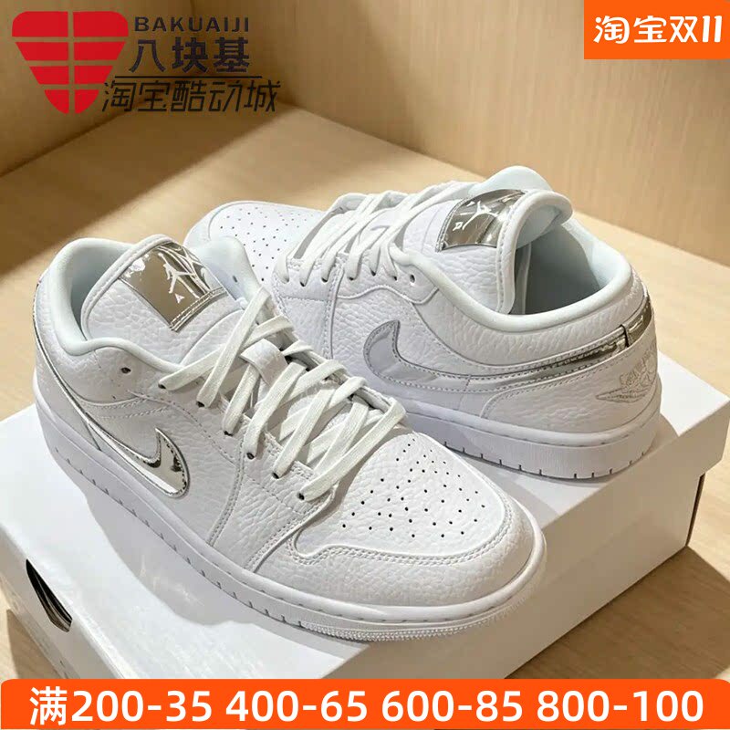 耐克女鞋AJ1金属钩子小白鞋板鞋