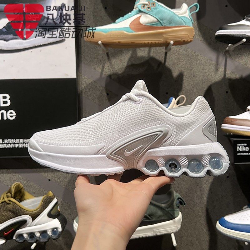 AIRMAXDN气垫缓震跑步鞋耐克