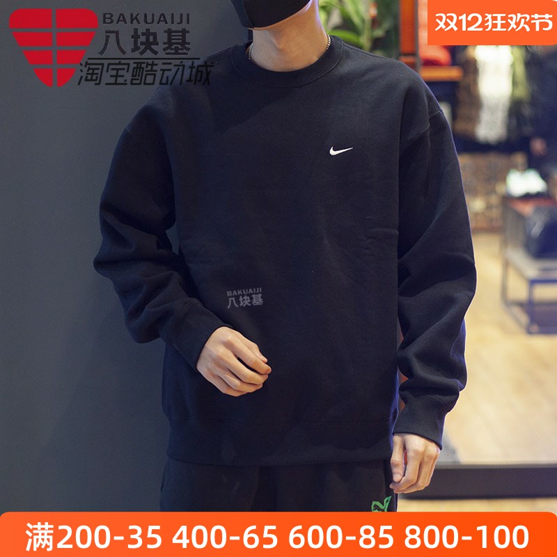 休闲简约卫衣耐克加绒圆领男装