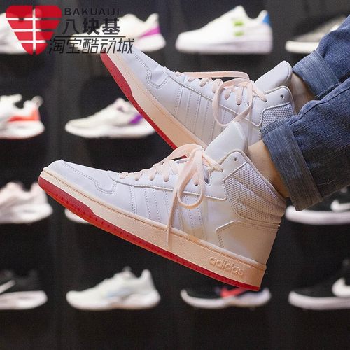 阿迪达斯高帮耐磨板鞋