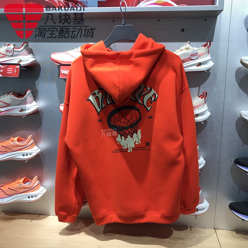 李宁背面印花针织运动连帽套头衫