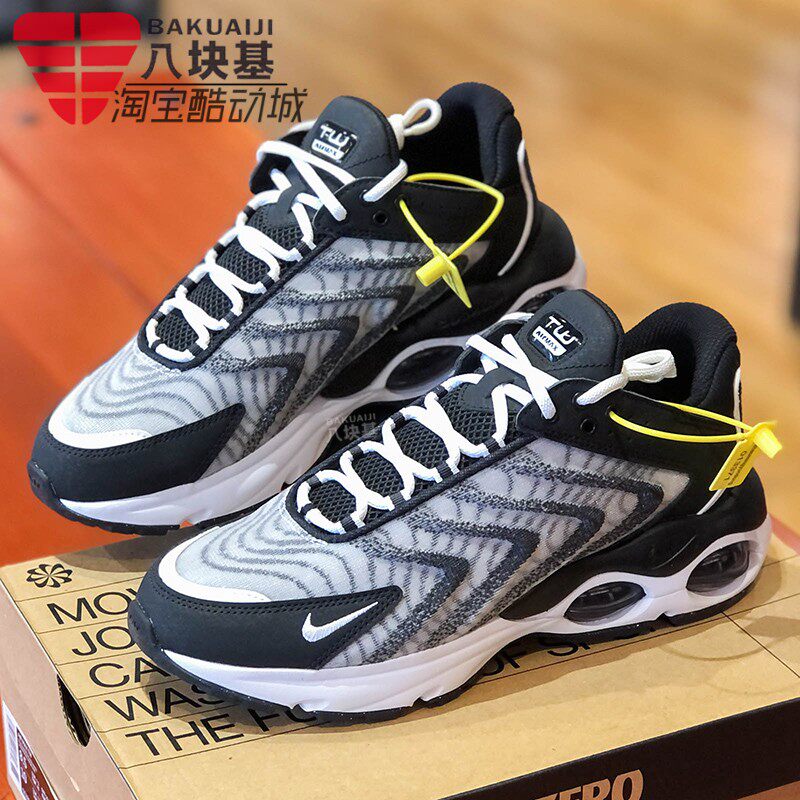 气垫缓震跑步鞋Nike/耐克男