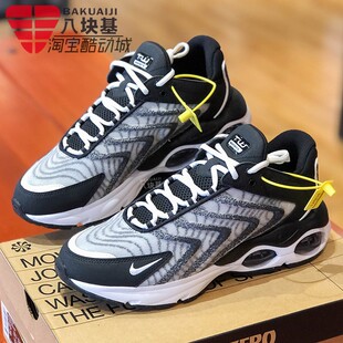 NIKE耐克男鞋2024夏款AIR MAX气垫缓震运动休闲跑步鞋 DQ3984-001
