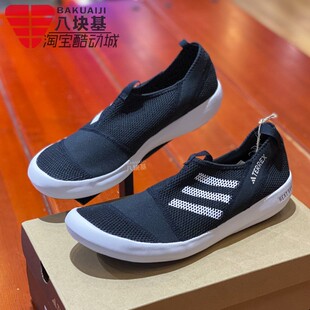 阿迪达斯男鞋 户外运动溯溪鞋 徒步网面一脚蹬涉水鞋 HP8644 2024夏季